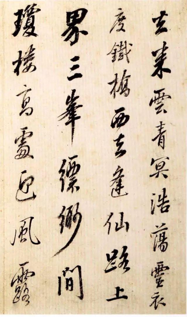 清状元梁国治行书罗浮歌册赏析