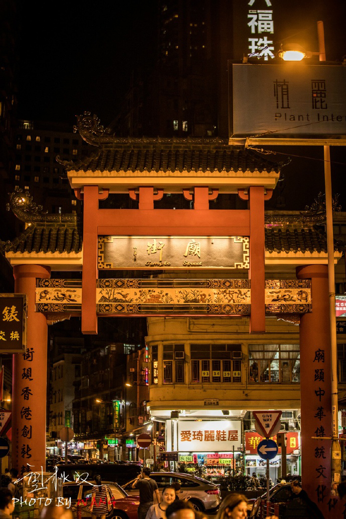 绝版角度看庙街,不见古惑仔,却见许多烟火气息|庙街|停车场|古惑仔_新浪新闻