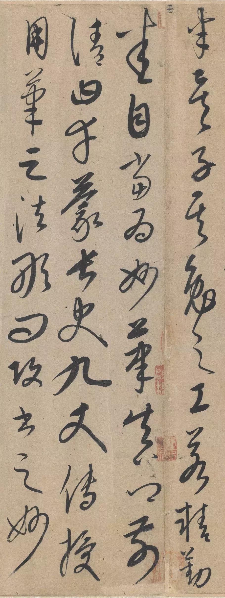 康里巎巎|书法|虞永兴_新浪新闻