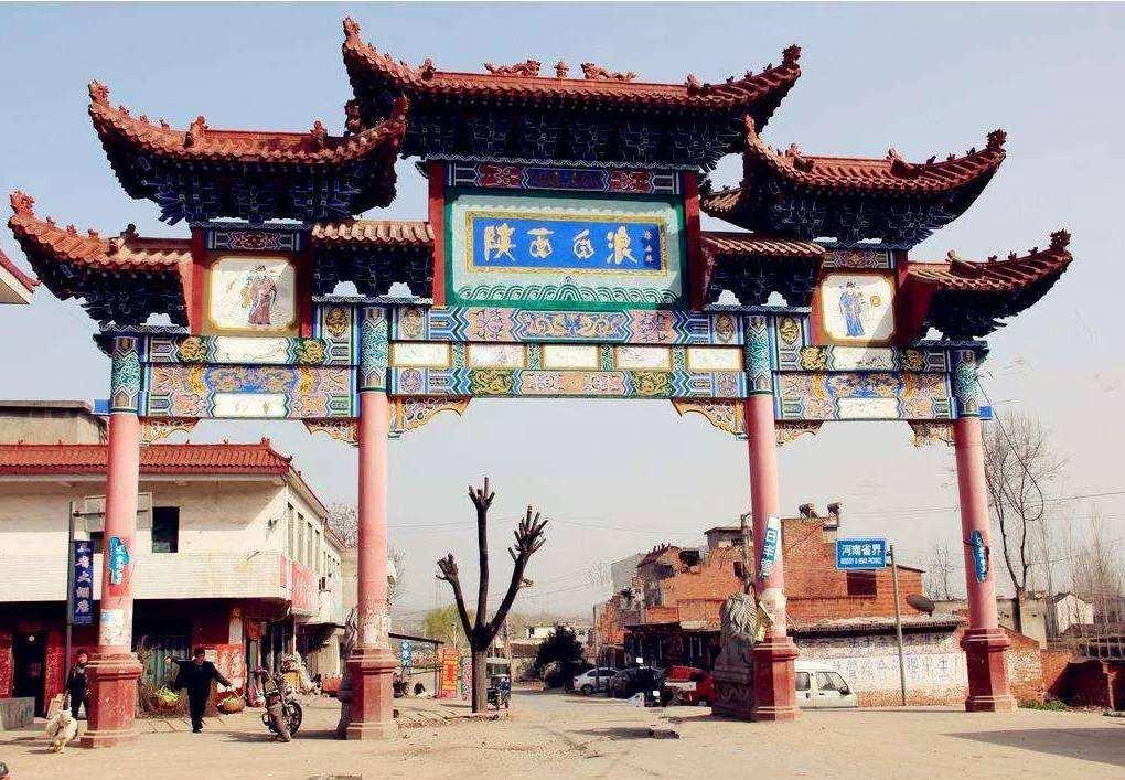 中国最小的镇图片