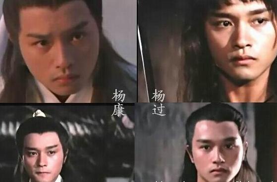十个版本的杨过,谁才是你心中的经典?
