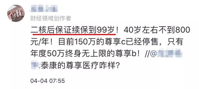 从“销售误导”入手，了解你可能大意了的投保要点