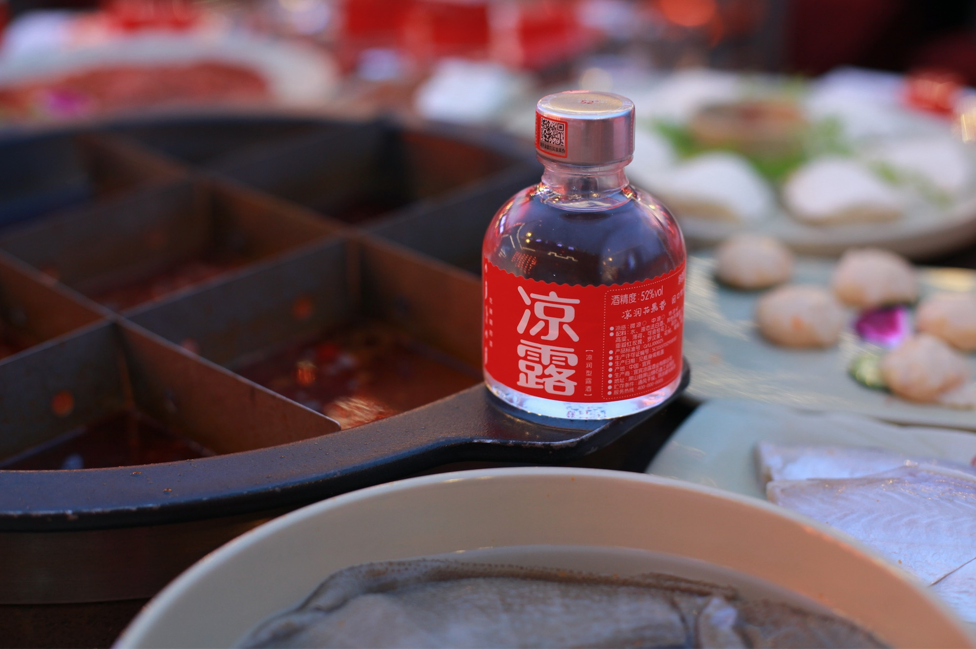 全球首款吃辣喝的酒,凉露来重庆啦!