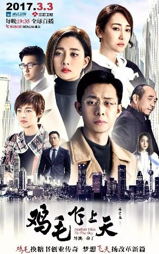 国产电视剧 新浪网