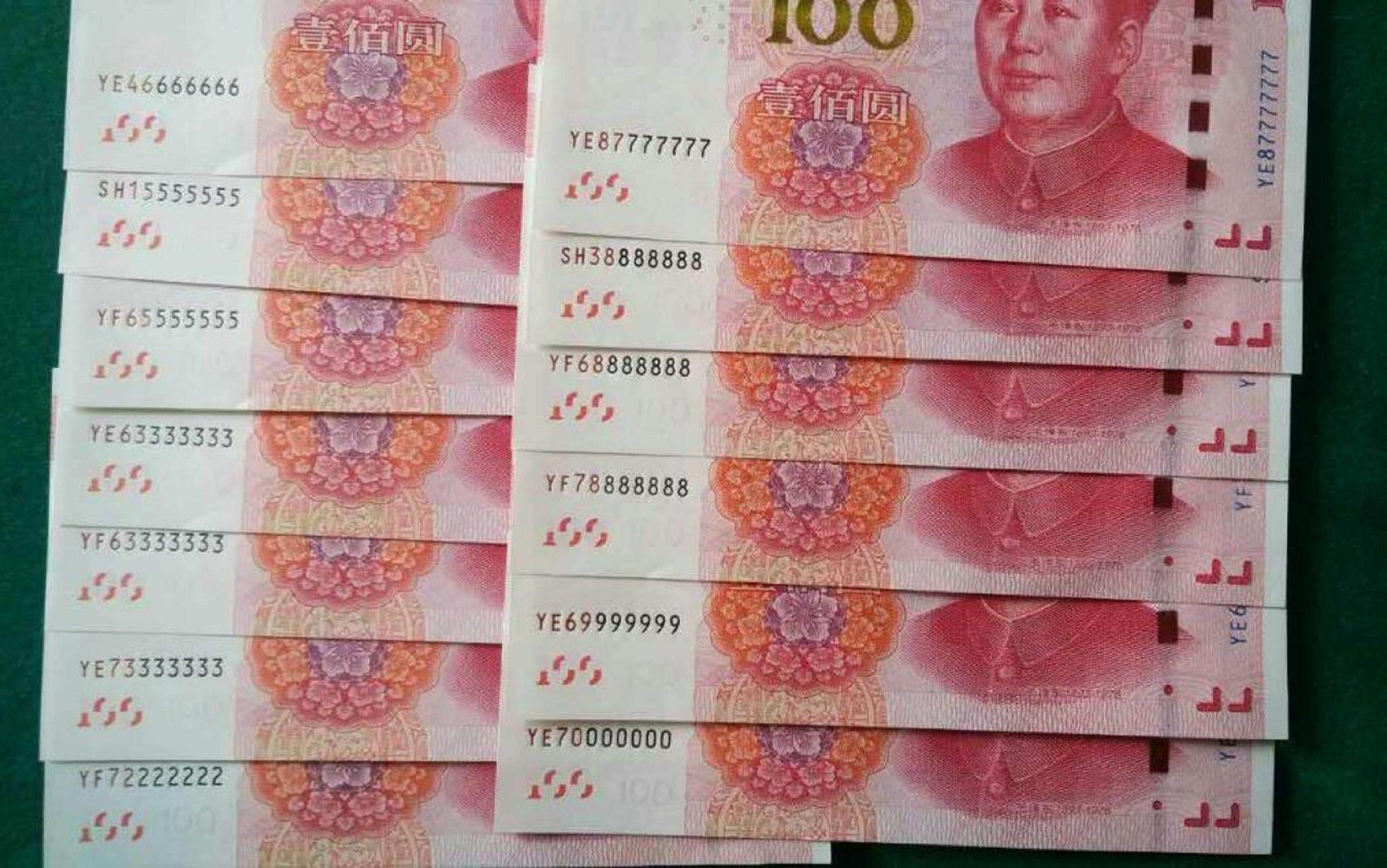 这种100元纸币,一定不要花掉,价值1000元!