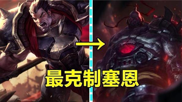 LOL:送死流塞恩太恶心?4个方法教你克制,第2种青铜也能掌握
