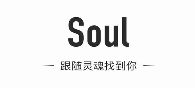 抢票需要十八般武艺soulmate只要一声铃响