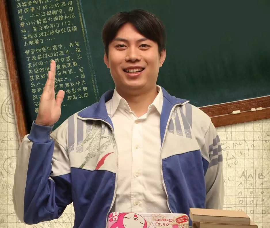 开心麻花颜值担当演傻子出名身高187的他装傻卖萌不在话下