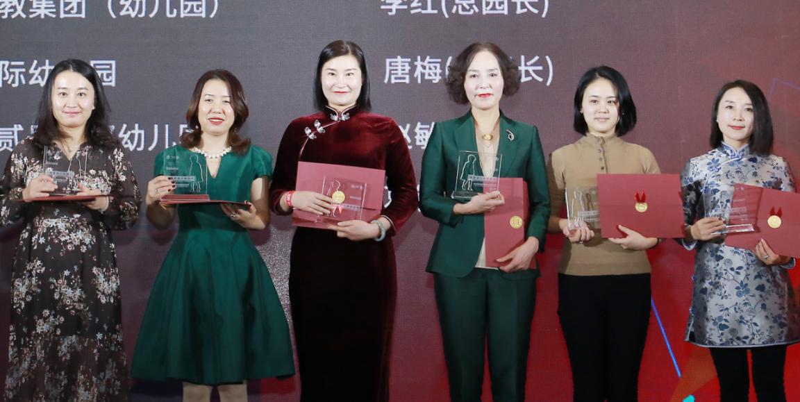 白燕(左二)金宝国际幼儿园 总园长-唐梅(左一)神龙幼教集团(幼儿园)