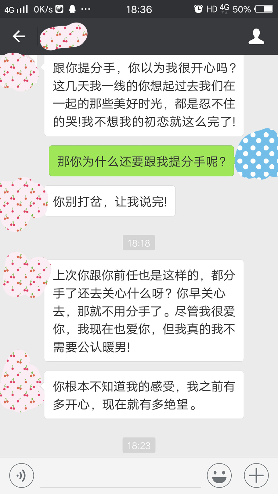 相处三年,女朋友决绝提分手,我要怎么挽回她?教你3个小技巧