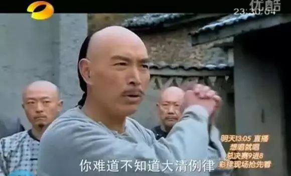 新还珠原来有这么多大咖,林心如演夏雨荷,沈保平是国家一级演员