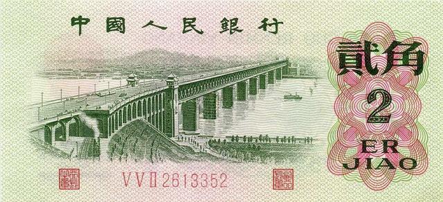 人民币上唯一一座长江大桥万里长江上唯它有此殊荣