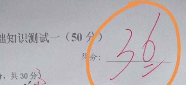 老师改完试卷,分数下面总要画两条横线,这是为什么?