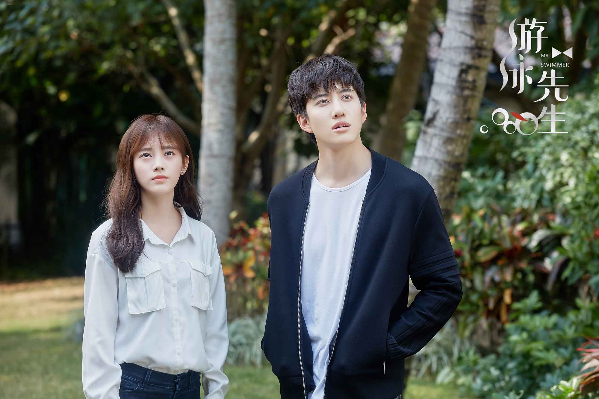 mike《游泳先生》甜蜜撒糖 "白茶cp"荧屏初吻已上线