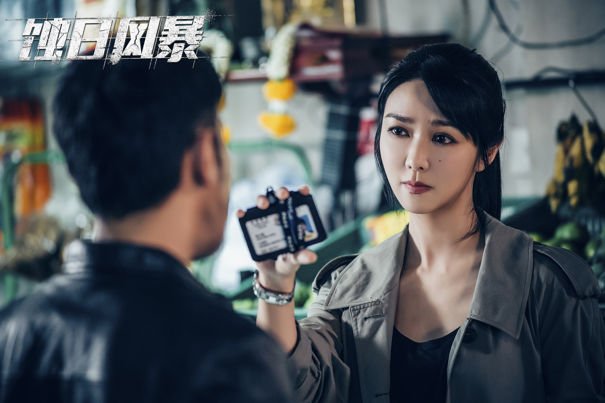 《蚀日风暴》曝兄弟篇预告 张智霖王阳明兄弟情谊难敌欲望诱惑