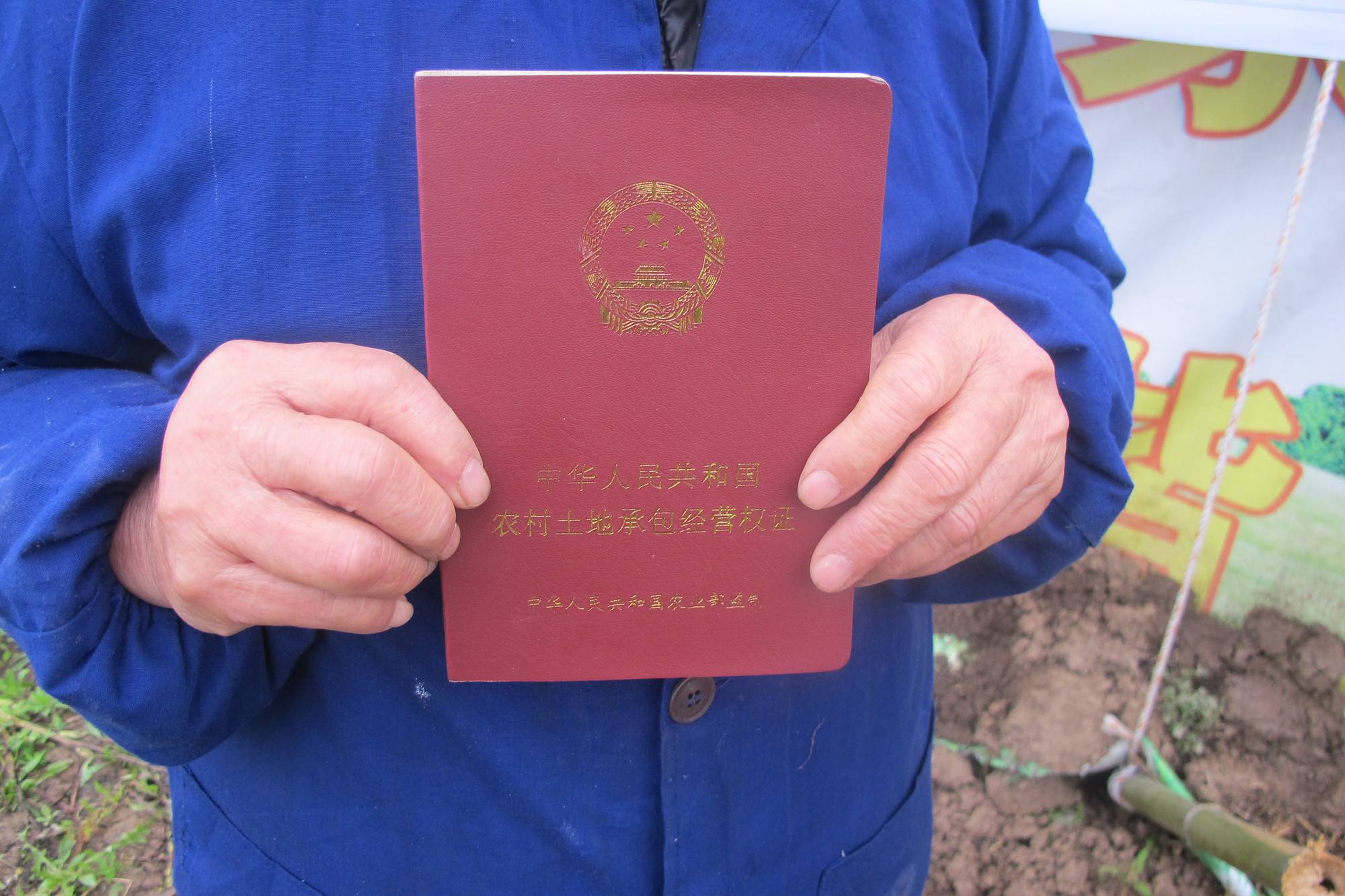 农民想要开展确权的工作,那就需要先拥有这个证书,证明这些土地属于村