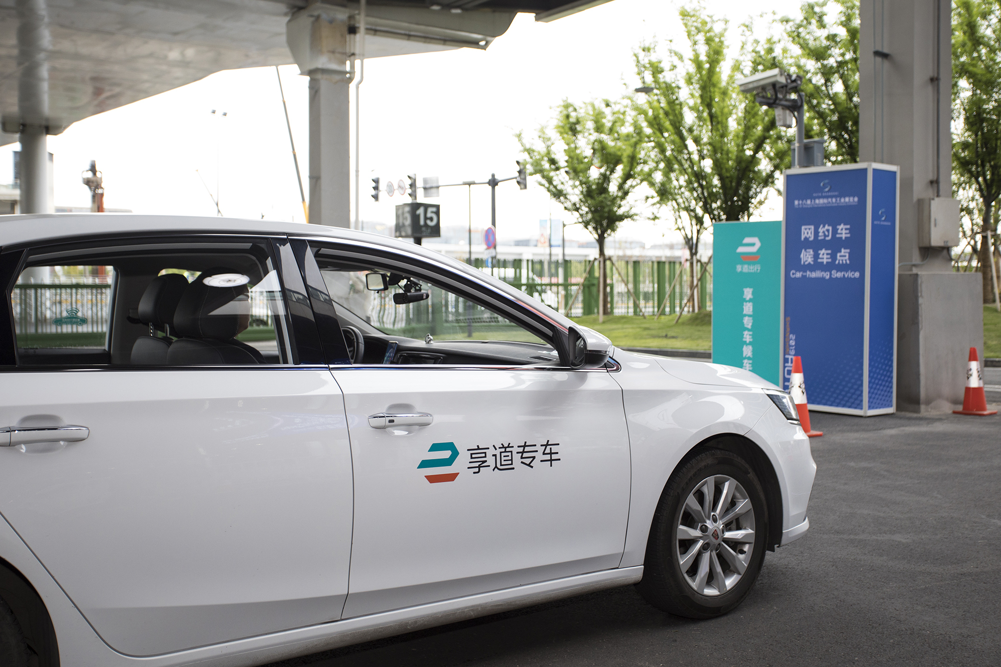 享道出行首秀上海车展高品质出行共创美好生活