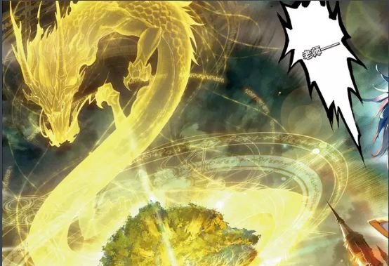 斗罗大陆九大最强的龙系武魂罗三炮上榜两个龙神的分身