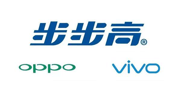 但oppo与vivo就有点特别了,这两个品牌虽然同时出身于步步高,但现在却
