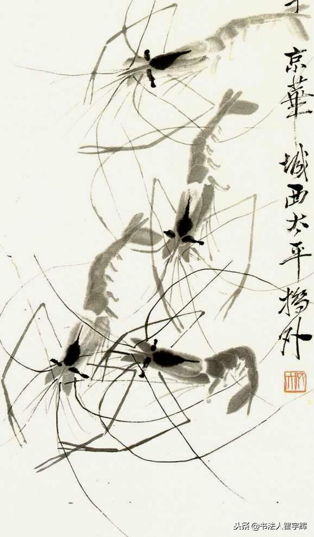 笔墨灵动,栩栩如生,大师齐白石8幅画虾作品欣赏|齐白