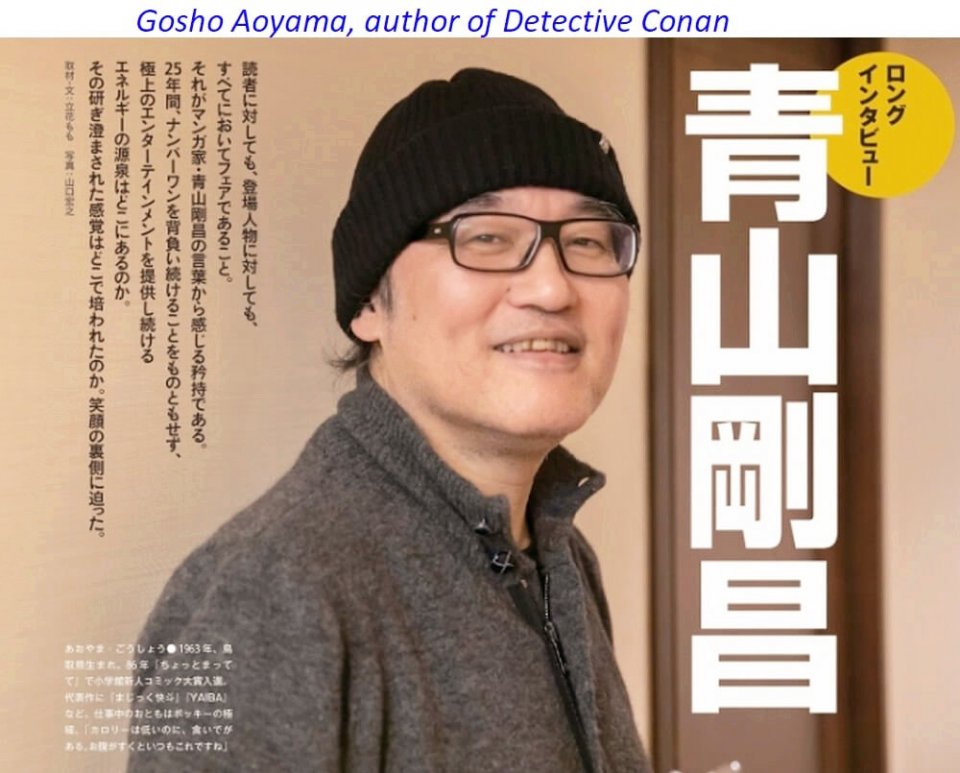 两位漫画家准备对谈,再更新100卷又有何妨