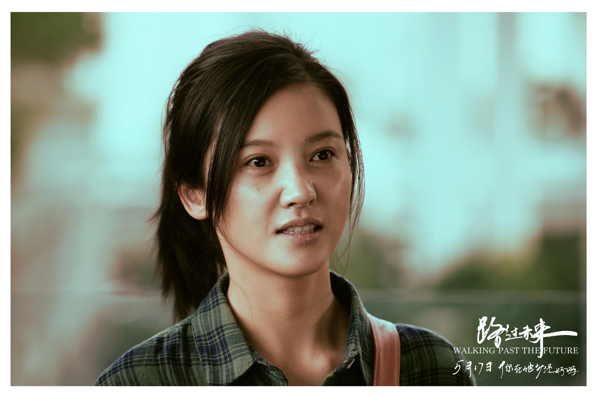 《路过未来》杨子姗:逐渐失去光泽的眼神,是看不到终点的未来