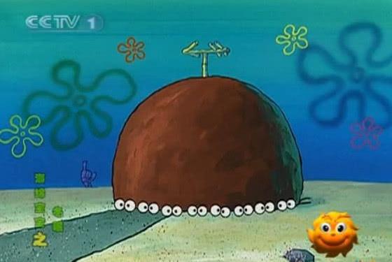 海绵宝宝的家是一个菠萝,派大星的家是一块石头,那蟹黄堡餐厅呢