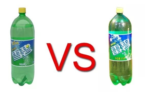 听起来这就像:你好,我们这个雷碧不是假货,而是雪碧的一种.啊?