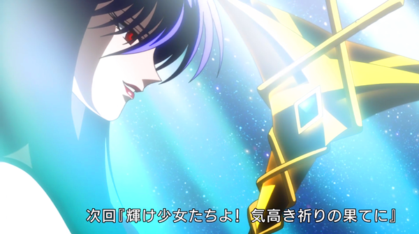圣斗士星矢少女翔第10集:撒加终于如愿以偿化身为战神阿瑞斯?