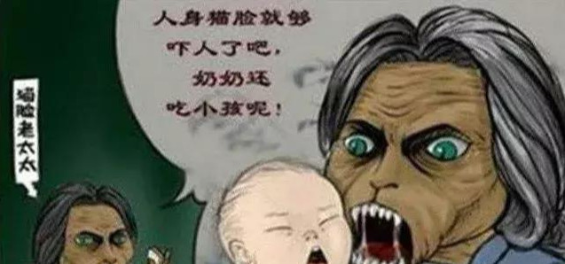 都市灵异事件:猫脸老太太的传说,大晚上的还是别出门瞎逛哦