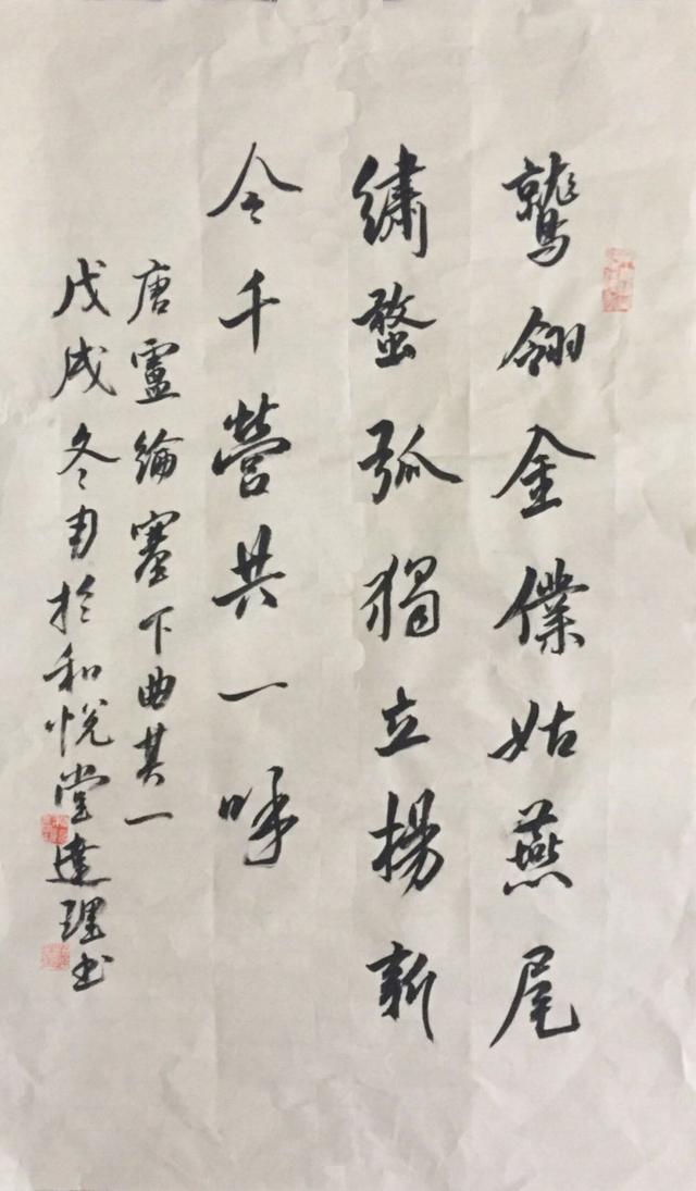 「每天一首唐诗宋词」唐·卢纶《塞下曲(其一)》