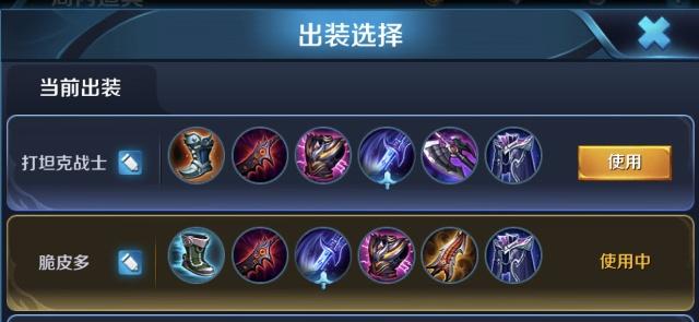 王者荣耀:老夫子特殊出装,免伤可达百分之99,轻松带穿上路