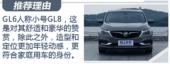 美得不像MPV 15万内就能满足一家出游的四款车-图1