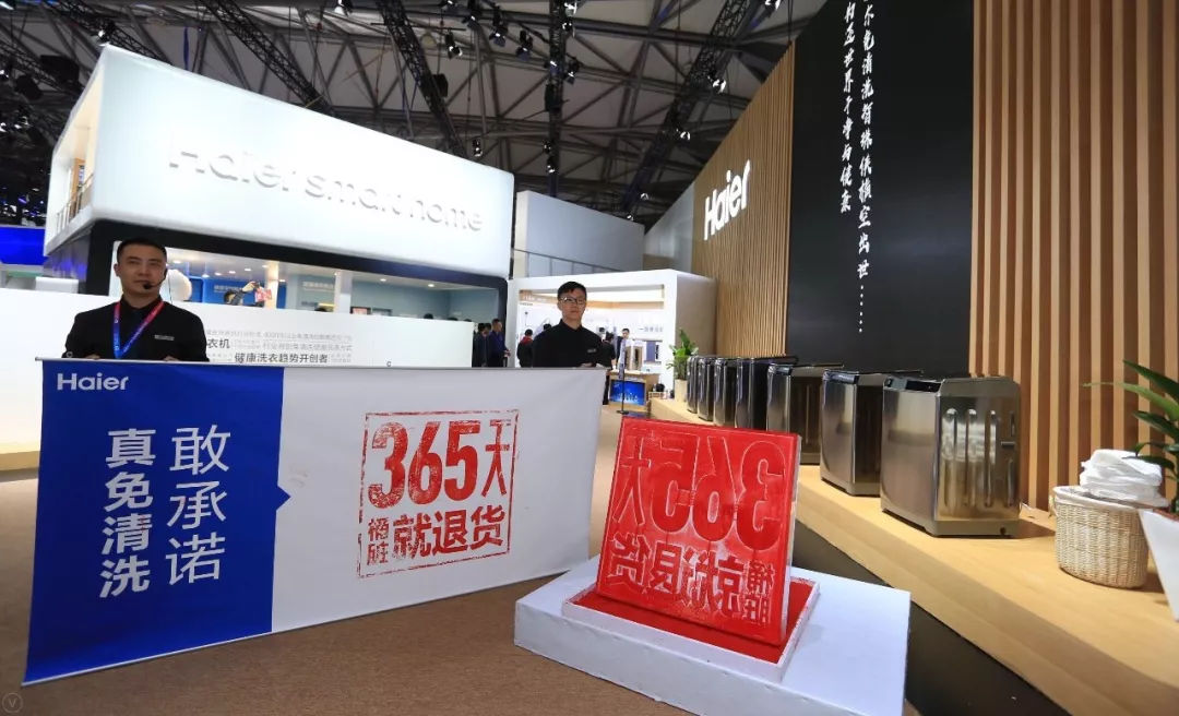 海尔洗衣机“365天桶脏退货”：卖的是承诺 买的是信任-家电圈官网