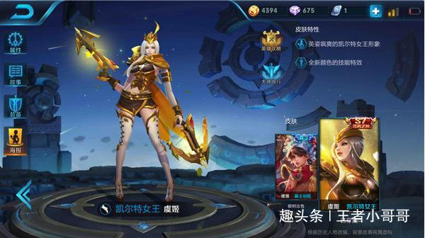 王者荣耀名刀司命怎么样，适合什么样的英雄|刺客|兰陵王|杨戬_新浪新闻
