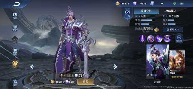 王者荣耀:刘邦三款皮肤优化亮相,表情更僵硬,脸型变丑了