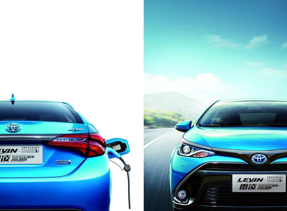 广汽丰田雷凌双擎e上市补贴后参考价格1858万元起