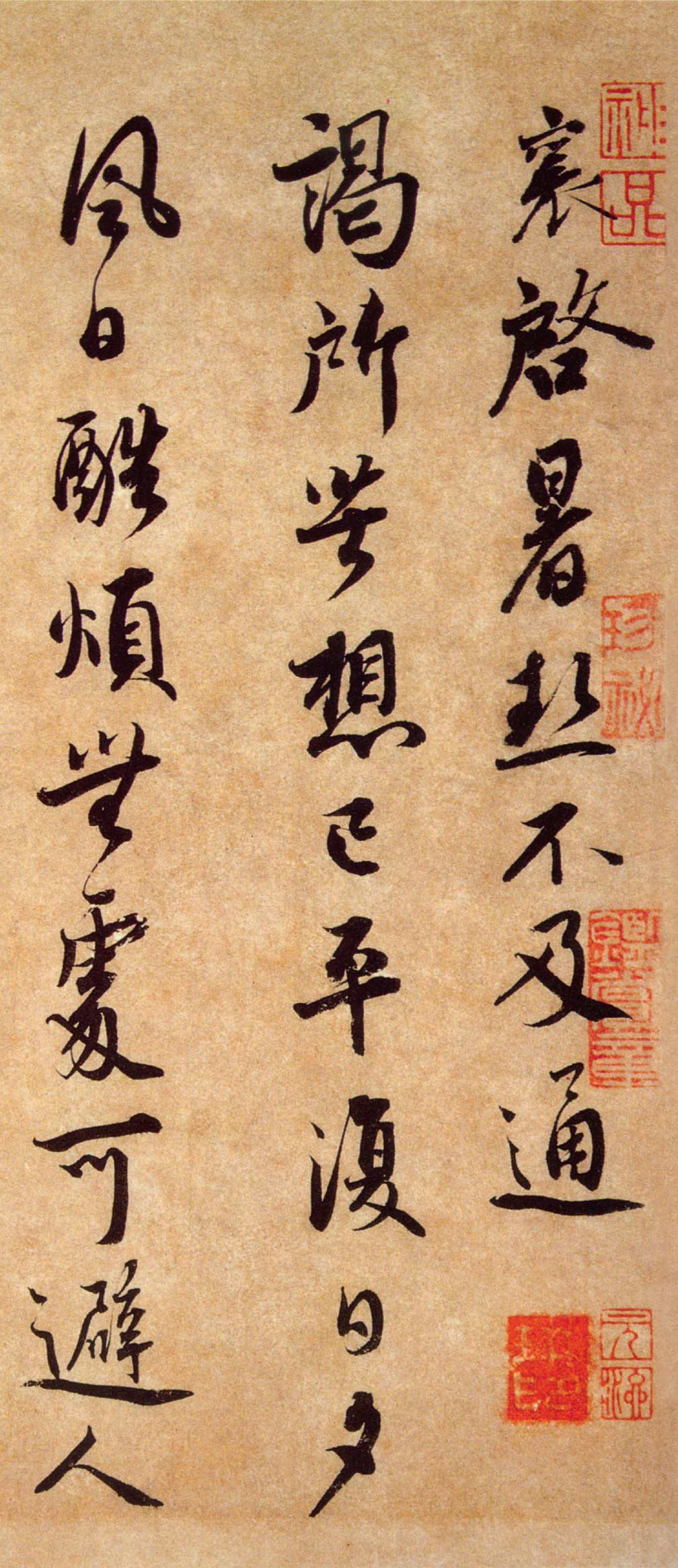 蔡襄《暑热帖》,浑厚端庄,淳淡婉美|暑热帖|蔡襄|书法_新浪新闻