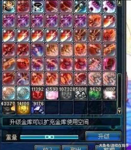 dnf武器幻化还买装备, 有这4把绝版武器不用愁, 爆帅!|武器|魔剑|绝版_新浪新闻