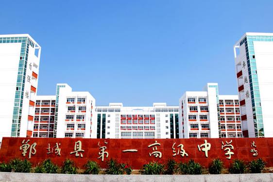 国内最牛气县级高中,7年内217人考入清华北大,家长的福音|中学|郸城县