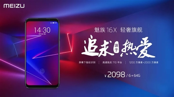 两千元手机性价比2018_2000元左右手机推荐