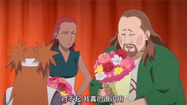 站在忍者金字塔顶端的漩涡鸣人害怕日向雏田,这次秋道丁次也害怕老婆