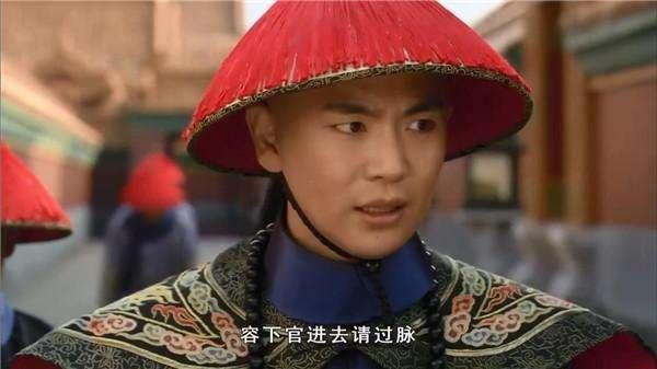 古代“太医”和“御医”有啥区别？御医地位高吗？|御医|太医|医生_新浪新闻