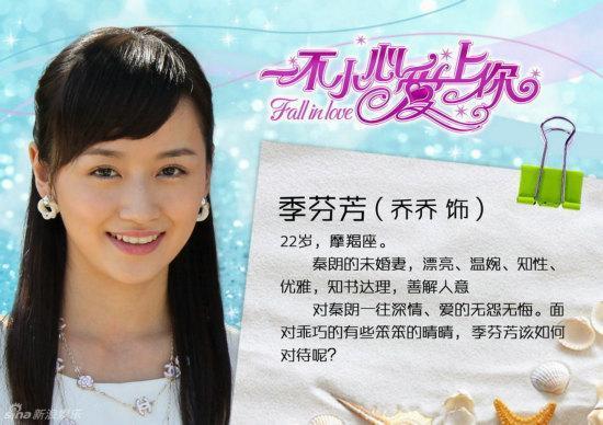 她8岁出道,因《一不小心爱上你》成了张翰的未婚妻, 如今长这模样