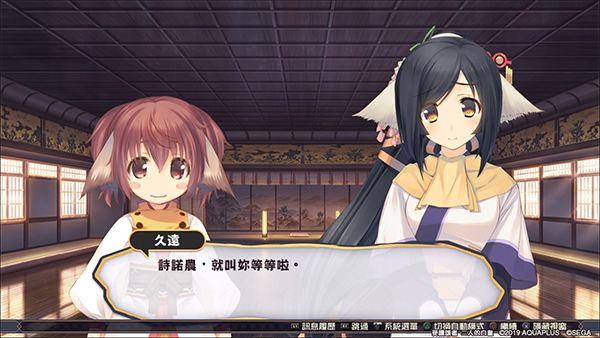 《传颂之物:二人的白皇》PS4中文限定版评测:终章之曲传颂久远|传颂之物|传颂之物:二人的白皇|剧情_新浪新闻