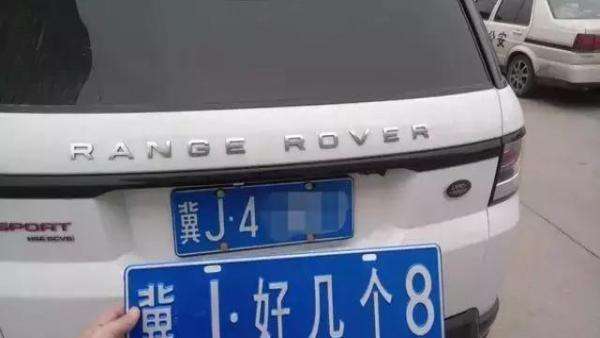 江阴云亭一男子花20元网购摩托车牌照发生车祸后被拘留7天