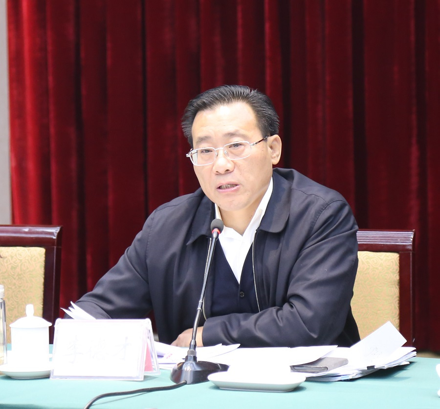 (省委统战部副部长,省工商联党组书记李德才出席会议并讲话)