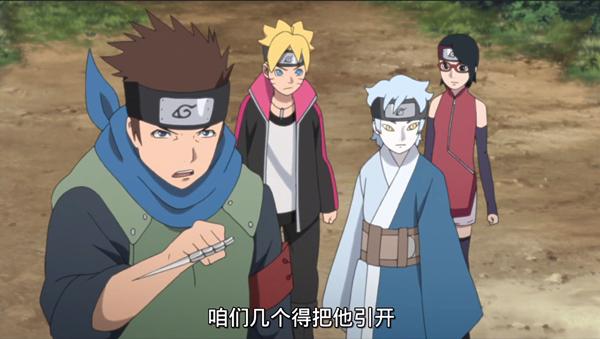 博人传99集:木叶丸用螺旋丸击飞重吾后要躺几天,咒印敌人出现!