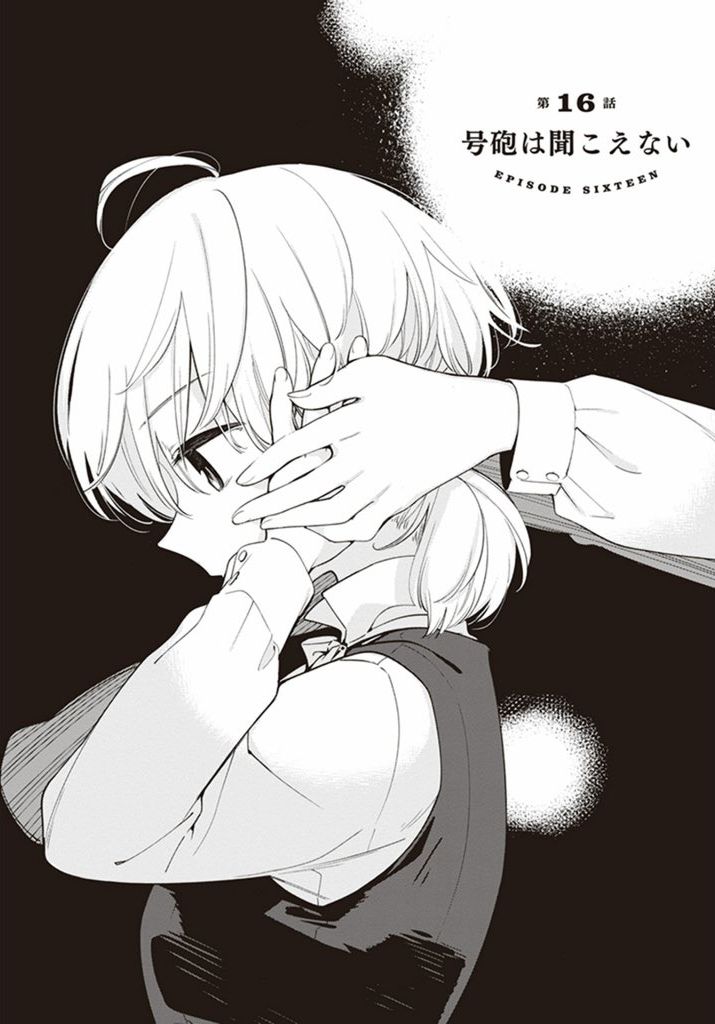 百合作品的最前线终将成为你原作者仲谷鳰访谈