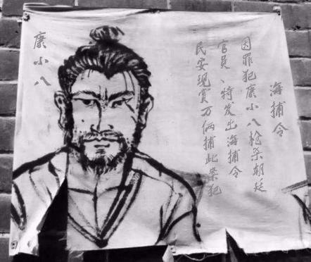 他是历史上 最后一个被凌迟处死的人 死后被混混称爷